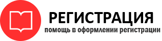 прописка в Дальнереченске id456904